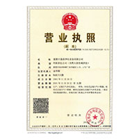 成人操BB影视>
                                      
                                        <span>营业执照</span>
                                    </a> 
                                    
                                </li>
                                
                                                                
		<li>
                                    <a href=